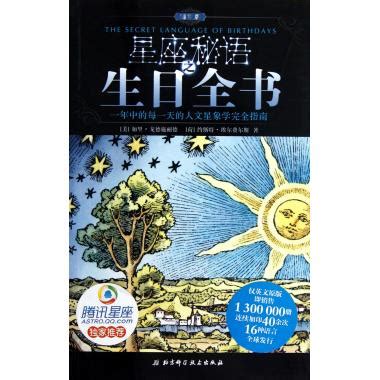 11/26生日|11月26日生日书：特立独行的一天